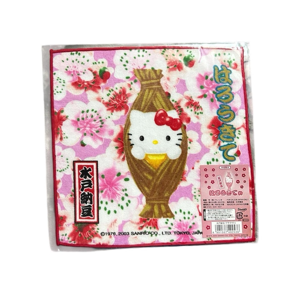 Hello Kitty Handkerchief • Hello Kitty Hand Towel